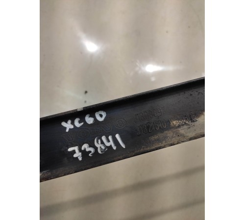 крепление топливного бака