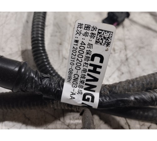 Электропроводка заднего бампера