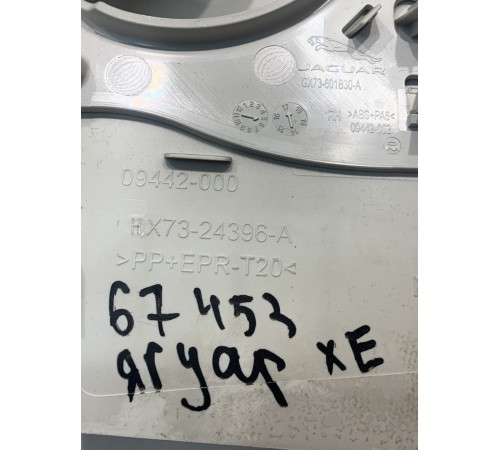 Обшивка стойки (верхняя, правая)