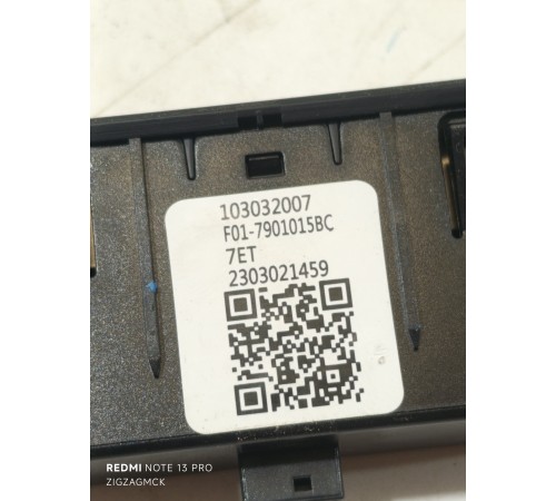 Блок зарядки USB