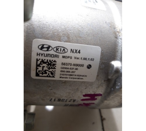 Рулевая колонка