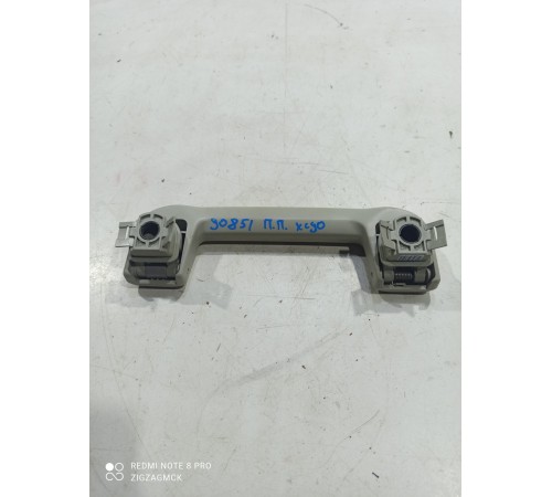 Ручка потолочная(передняя правая)