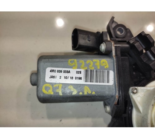 Механизм фиксации двери (задний левый)