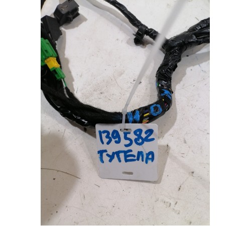 Проводка центральной консоли