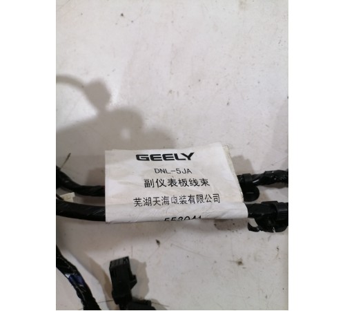 Проводка центральной консоли