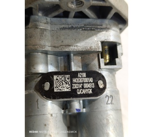 Кран ручного тормоза на панели рычажковый