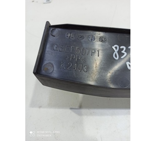 Накладка жабо левая