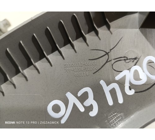 Накладка торпедо под лобовое стекло