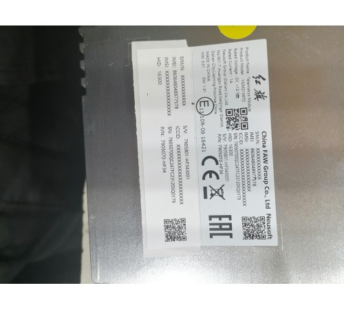 Блок электронный