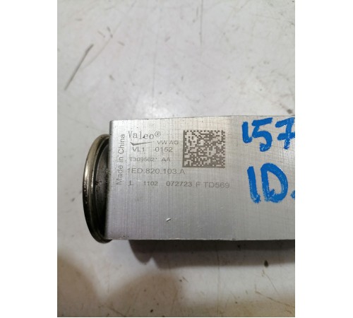 Клапан кондиционера