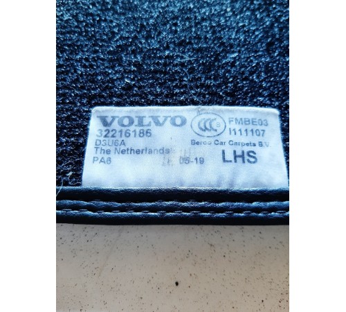 Комплект ковриков салона