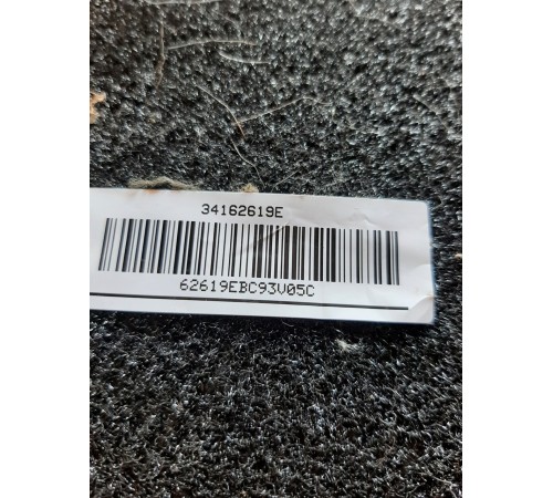 Комплект ковриков салона