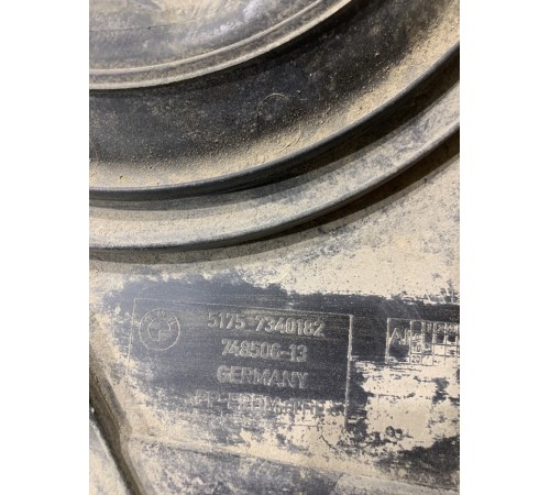 Защита топливного бака левая