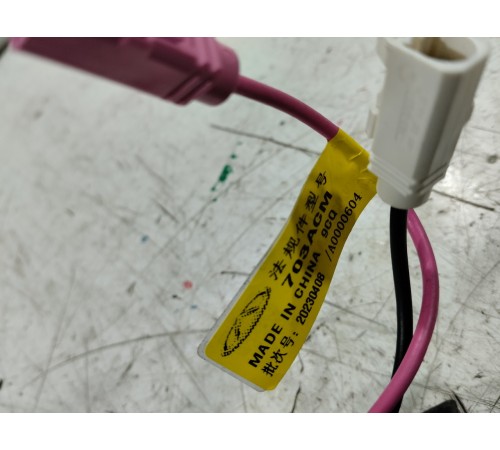 Антенна (плавник)