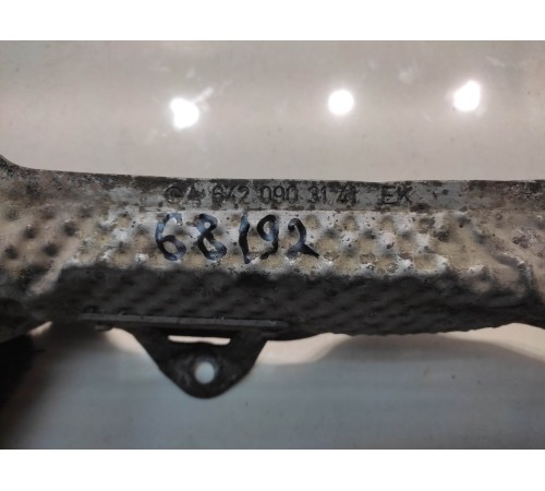 Экран тепловой