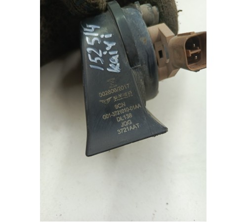 Звуковой сигнал