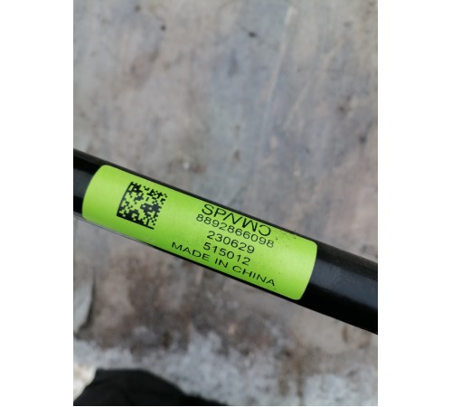 Стабилизатор задней подвески