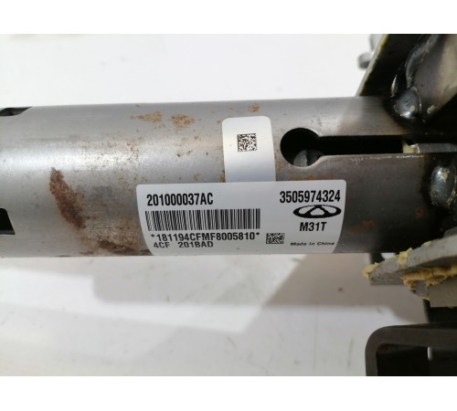 Электроусилитель руля (ЭУР) в сборе