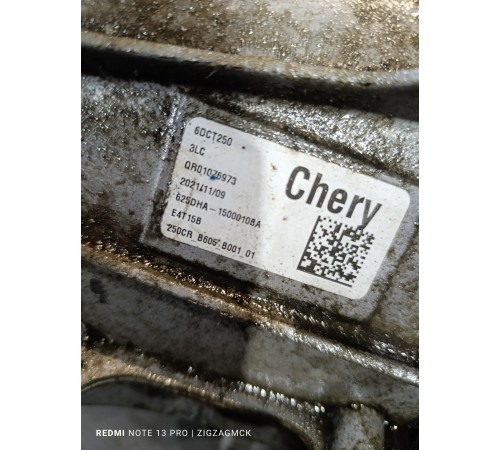 Коробка передач АКПП вариатор