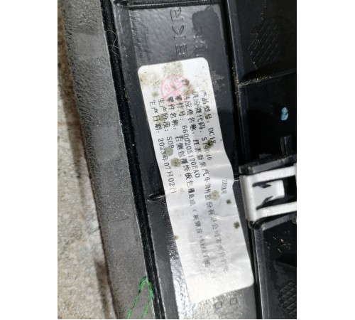 Декоративная накладка торпеды (алькантара)