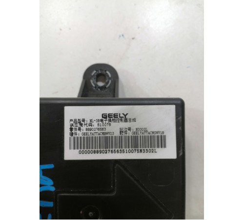 Блок управления АКПП