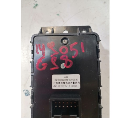 Блок кнопок управления задними сиденьями