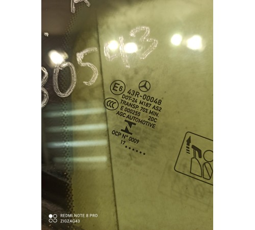 Стекло двери глухое (заднее правое)