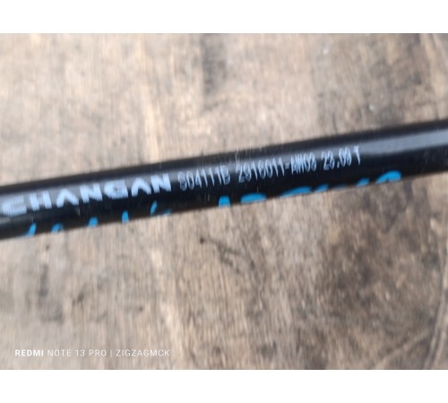 Стабилизатор поперечной устойчивости задний