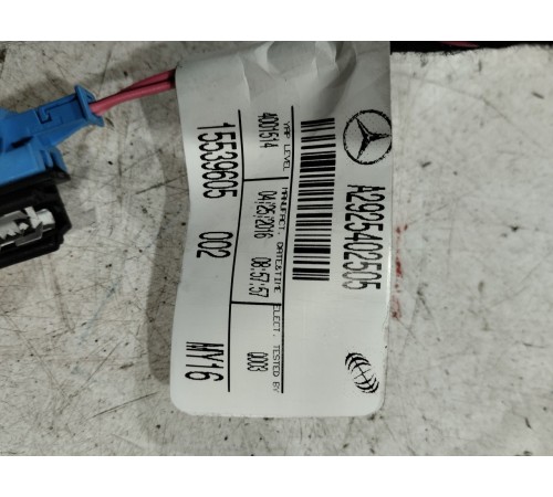 Электропроводка динамика