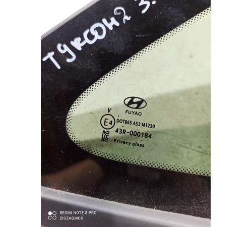 Глухое стекло двери (заднее правое)