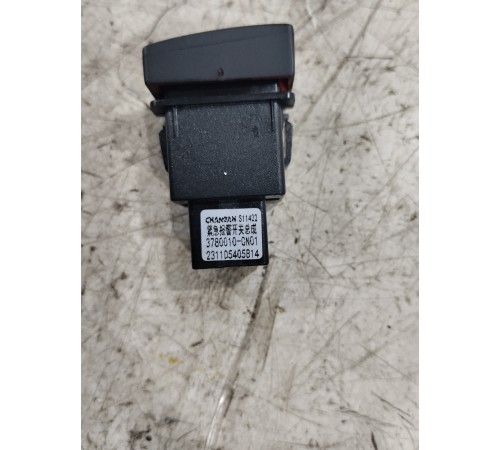 Кнопка аварийной сигнализации