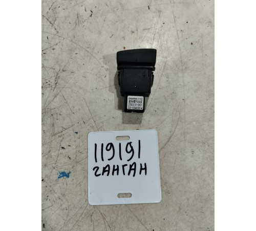 Кнопка аварийной сигнализации