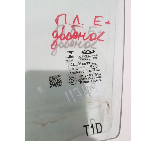 Стекло двери переднее левое