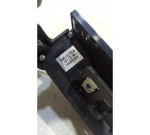 Блок управления