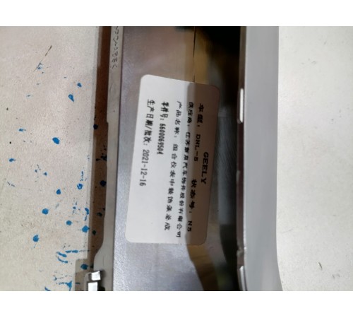 Накладка торпедо декоративная