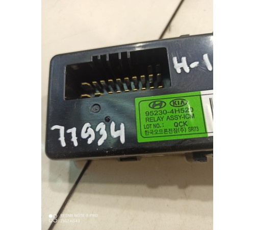 Электронный блок