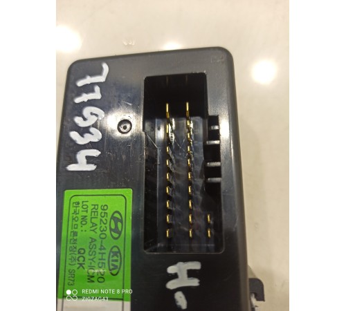 Электронный блок