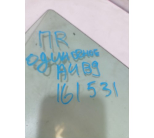 Стекло двери переднее правое