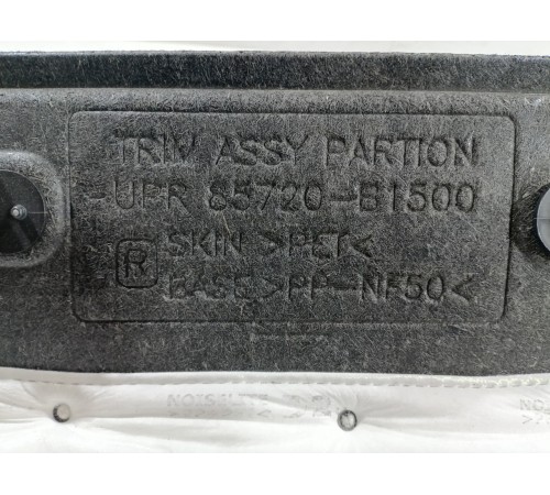 Пол багажника