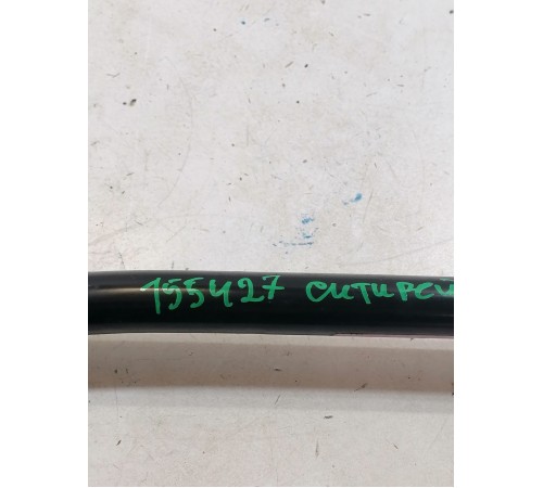 Стабилизатор передний