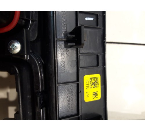 Накладка декоративная центрального тоннеля