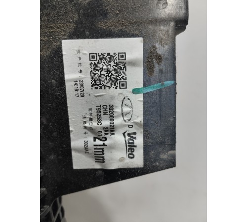 Радиатор охлаждения двигателя