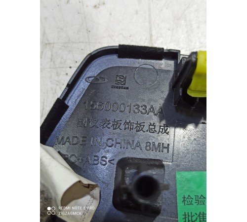 Накладка селектора АКПП