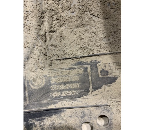 Защита днища