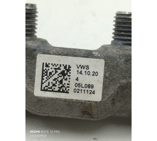 Рампа топливная