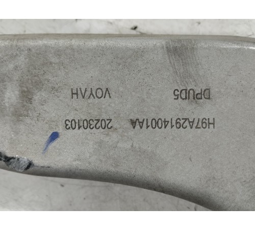 Рычаг подвески(задний правый)