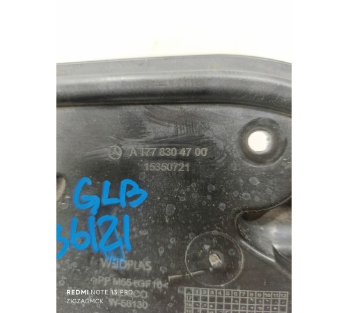 Крышка воздузаборника