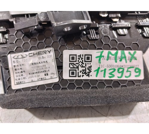 Воздушный дефлектор