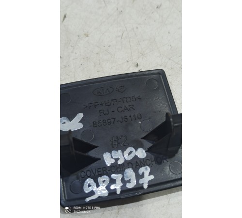 Заглушка крепления детского сиденья правая