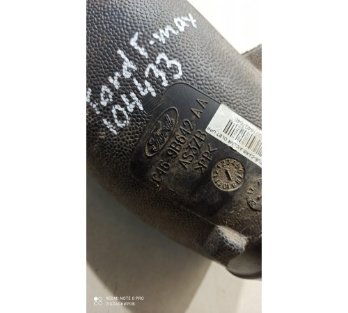 Патрубок воздушного фильтра